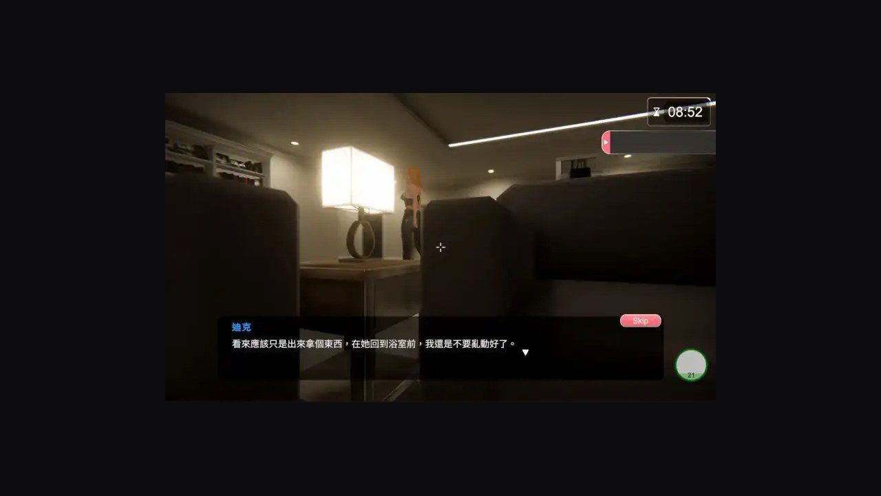 隔壁的美艳人妻TheWifeNextDoor 任务推进 详情图 2