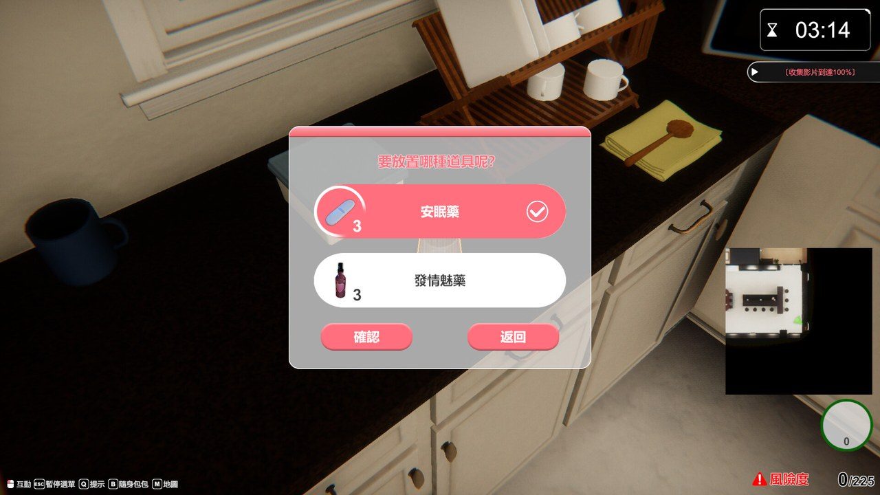 隔壁的美艳人妻TheWifeNextDoor 资源内容 玩法截图 3