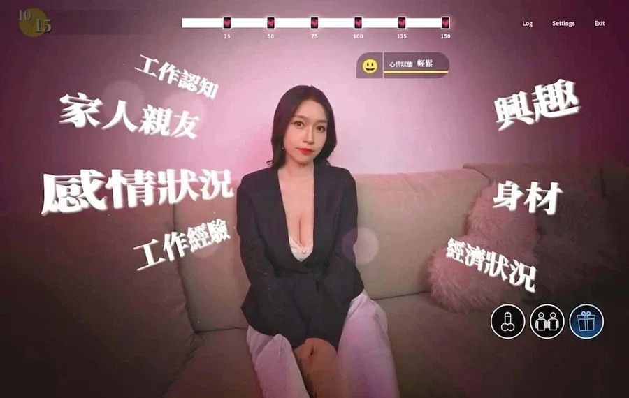 这个面试有点硬 剧情互动 场景图