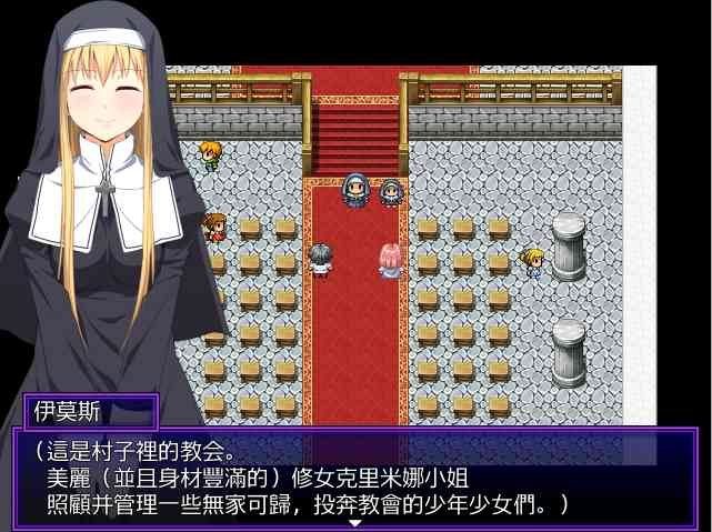 邪恶勇者一行 剧情向 玩法截图 1
